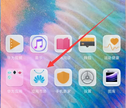 华为p20中设置动态壁纸的具体流程