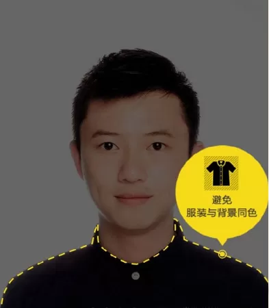 利用相机360拍证件照的详细操作