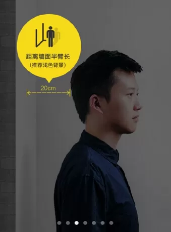 利用相机360拍证件照的详细操作