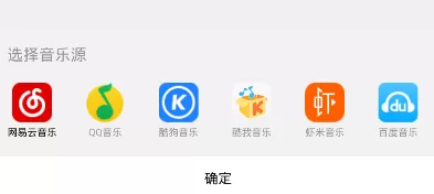 vmzone免费下载歌曲的操作流程