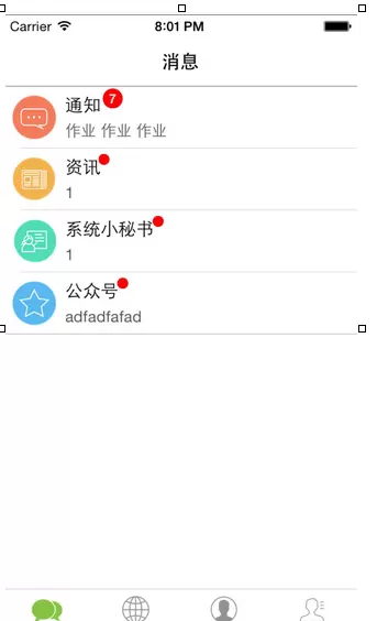 在楚才云app中进行报名的操作步骤