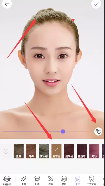 通过美颜相机改变发色的简单操作