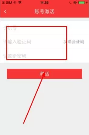党员小书包APP登录失败的详细处理教程