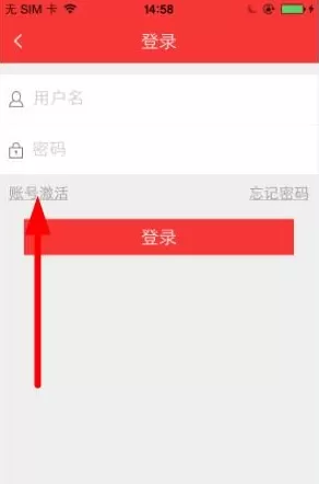 党员小书包APP登录失败的详细处理教程