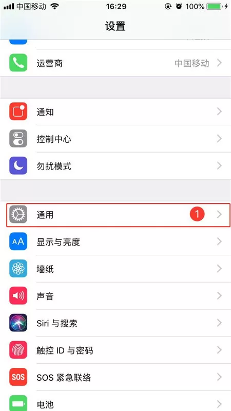 iphone8手机中使用3dtou的操作流程。