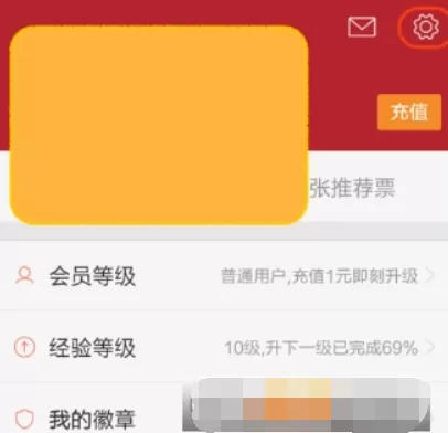 起点读书app中将更新提醒关掉的操作流程