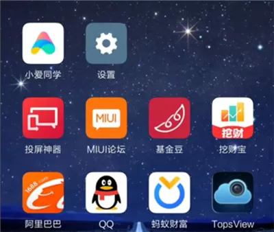 红米6pro中设置壁纸的操作流程