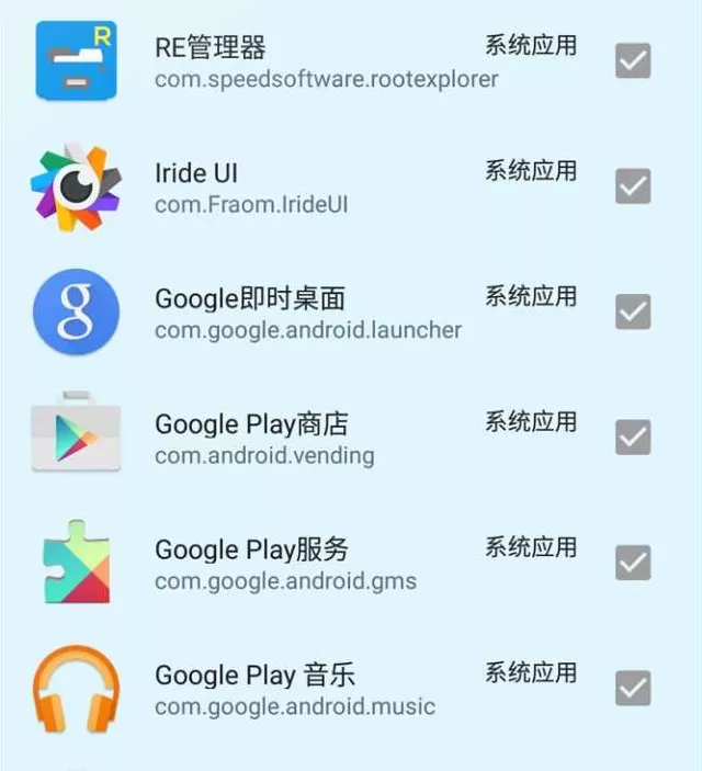 冰箱app的详细使用流程讲述