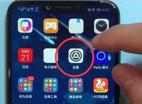 荣耀10中关掉系统自动更新的具体流程