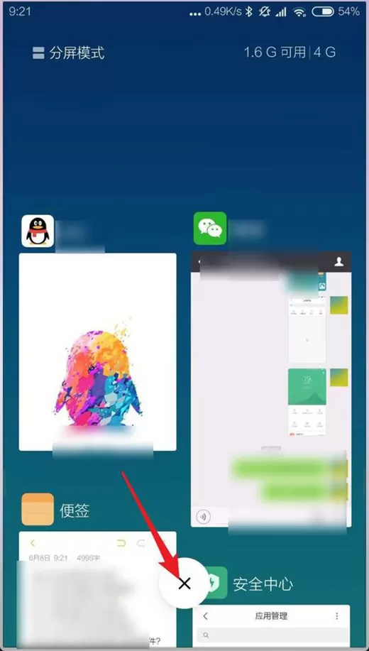 miui10中关掉后台程序的具体流程