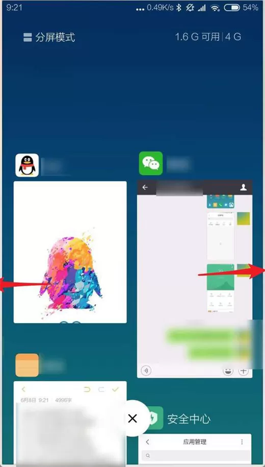 miui10中关掉后台程序的具体流程