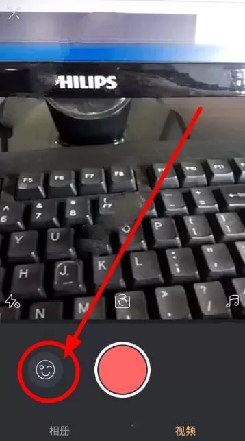 快手里吐烟圈666特效的使用讲解
