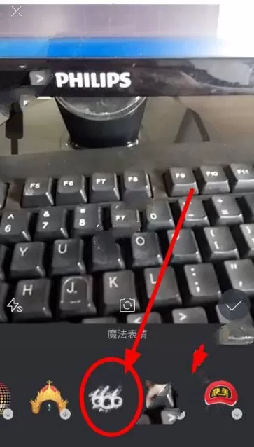 快手里吐烟圈666特效的使用讲解