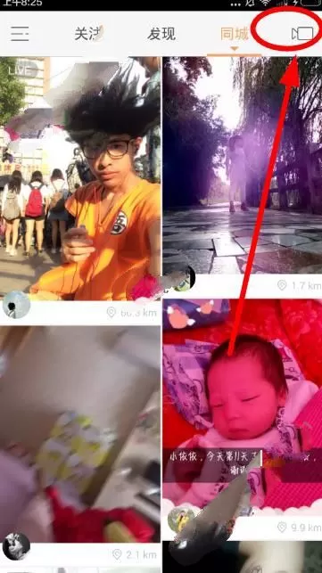 快手里吐烟圈666特效的使用讲解