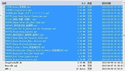 ipad导出qq音乐文件步骤