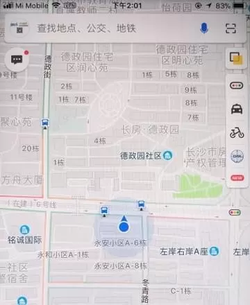 高德地图中下载离线地图的具体操作流程介绍