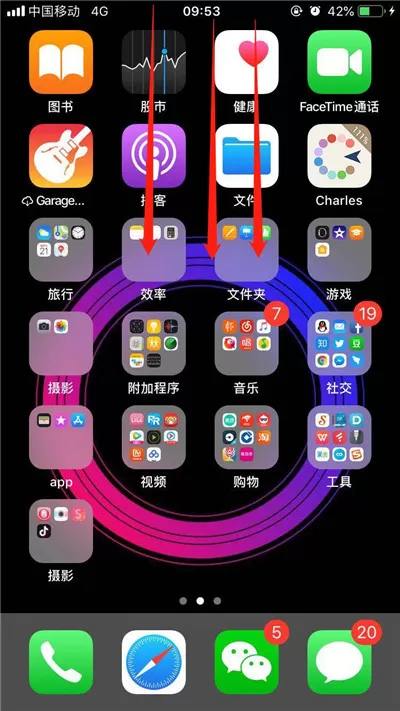 ios12中设置隐式推送的详细操作步骤
