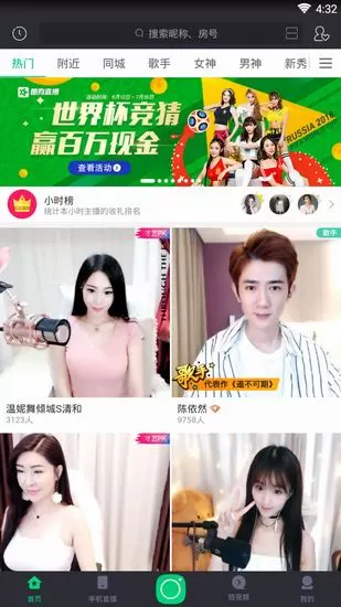 酷狗直播间开通会员的具体操作流程