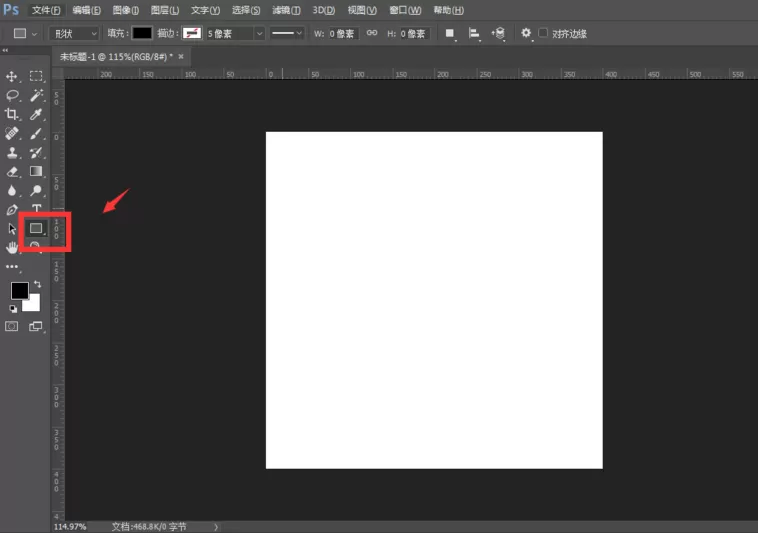 Photoshop制作出九宫格图片的具体流程介绍