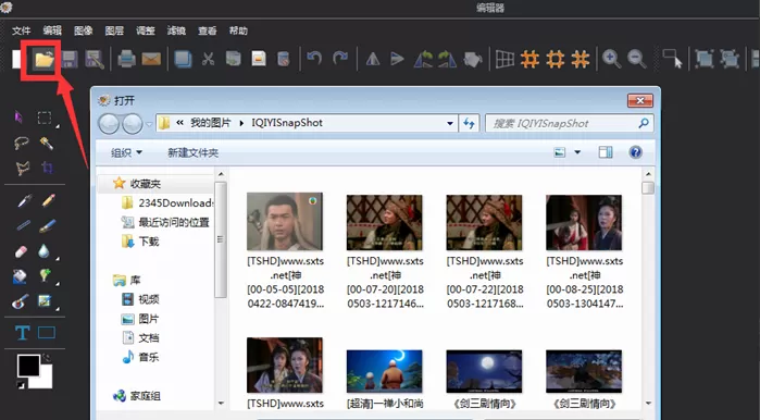 图片工厂为图片添加滤镜的具体操作流程介绍
