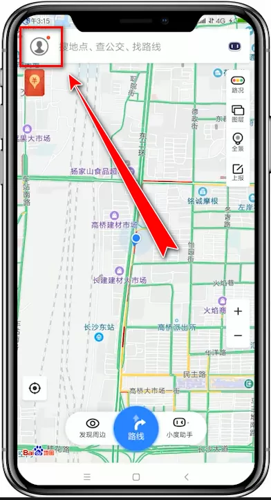 百度地图app中将离线导航包下载下来的具体操作流程