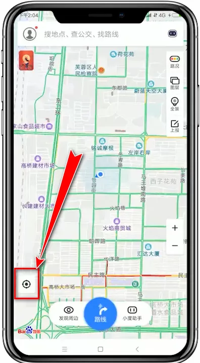 百度地图app定位自己位置的具体流程介绍