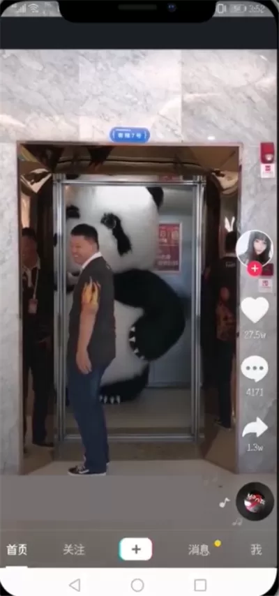 抖音中解绑微信以及QQ的详细操作步骤