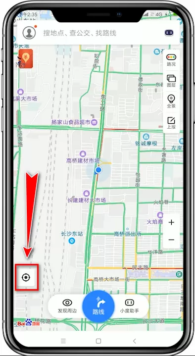 百度地图app中查询海拔高度的具体流程介绍