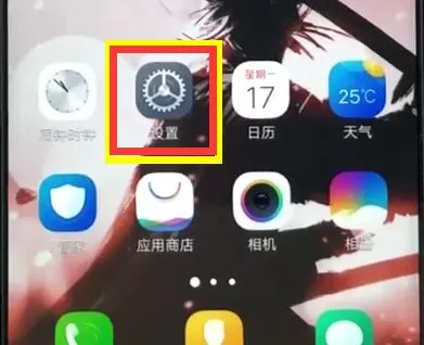 vivoz1设置铃声的具体操作流程