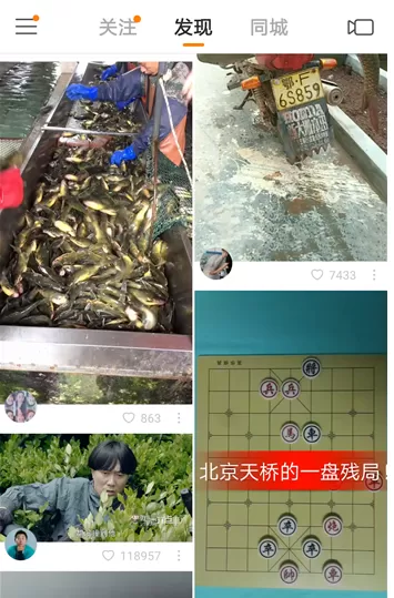快手APP中将不喜欢视频屏蔽的具体操作流程