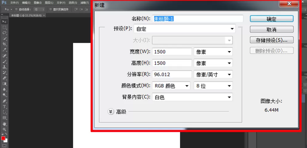 Photoshop中使用边界选区打造出光晕效果的详细操作步骤