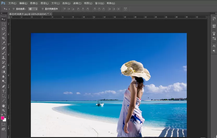 Photoshop打造出图片景深效果的具体流程介绍