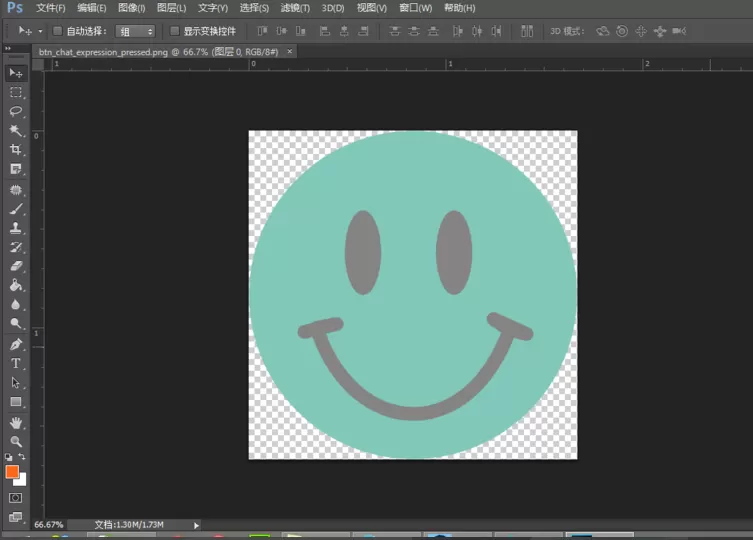 Photoshop中使用注释工具的具体操作步骤