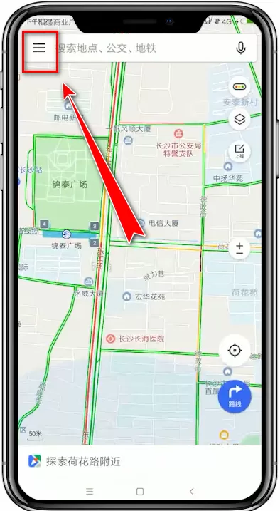腾讯地图app设置避开限行的具体操作步骤