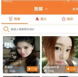 友视app中进行充值的具体操作流程