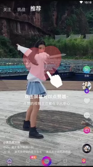 伙拍小视频不可以签到的具体处理步骤