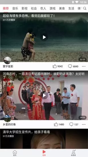 好运万年历的具体使用流程介绍