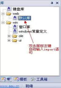 快手AAuto Studio的使用方法