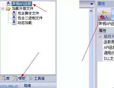快手AAuto Studio的使用方法