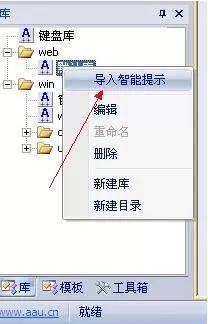 快手AAuto Studio的使用方法