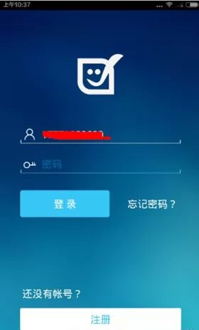 交互英语的详细使用流程介绍