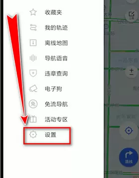 腾讯地图app中设置高速优先的具体操作流程