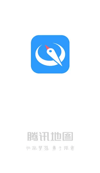 腾讯地图中查看街景的具体操作方法介绍