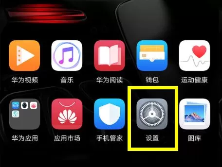 荣耀8x开启usb调试的具体操作步骤介绍