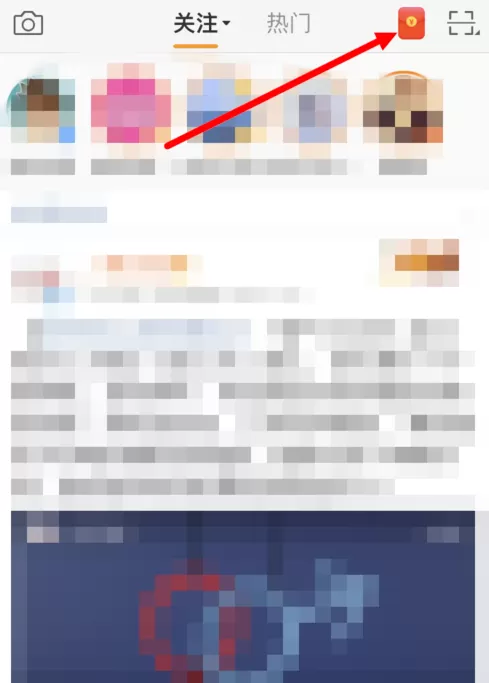 微博中将签到积分提现的具体操作过程