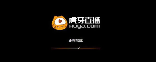 虎牙直播出现没有声音的具体解决方法介绍