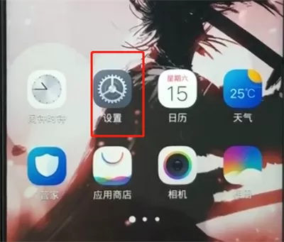 vivoz1调节字体大小的详细操作流程