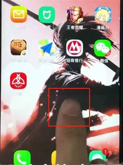 vivoz1添加桌面小插件的具体操作流程