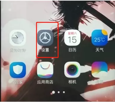 vivoz1中开启横屏的操作流程介绍