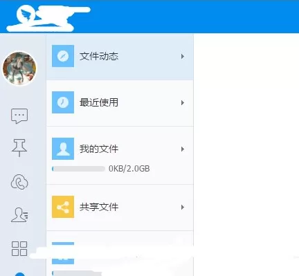 钉钉中填写周报总结的详细图文介绍